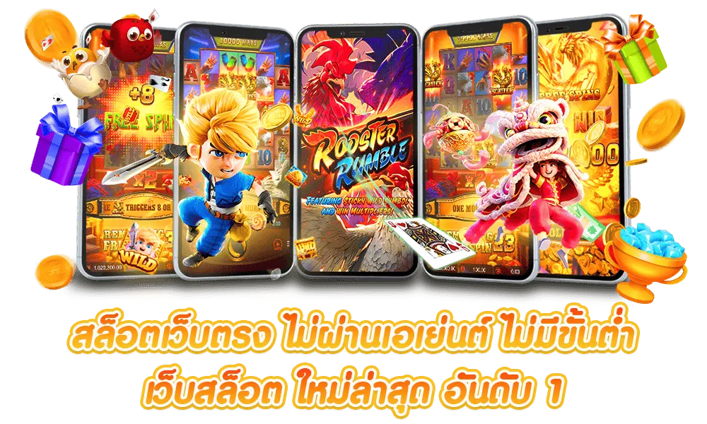 เว็บ สล็อต นอก