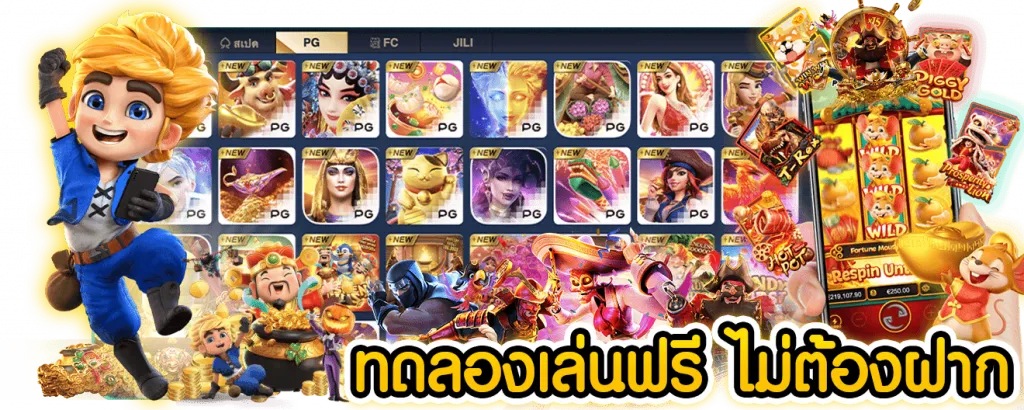 เว็บ สล็อต นอก